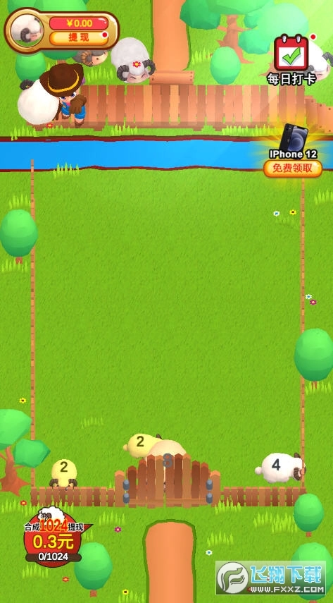 我家羊毛贼多红包版