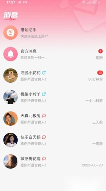 红笺图2