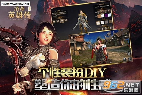 洛奇英雄传永恒手游直装版图2