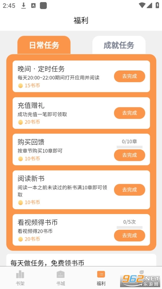 思文阅读