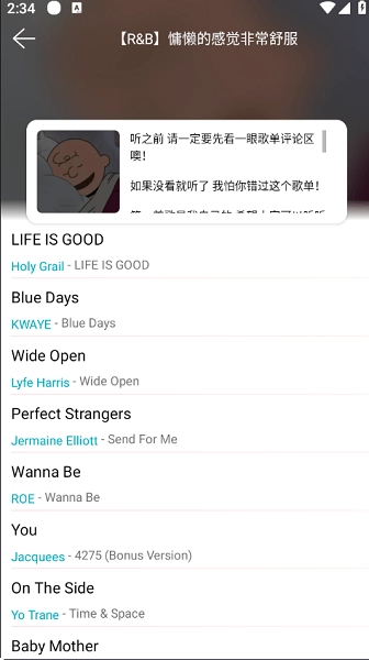 天天畅听正版图3