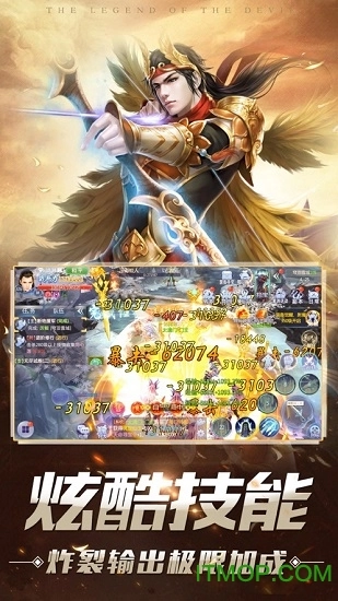 战神归来之圣殿骑士图1