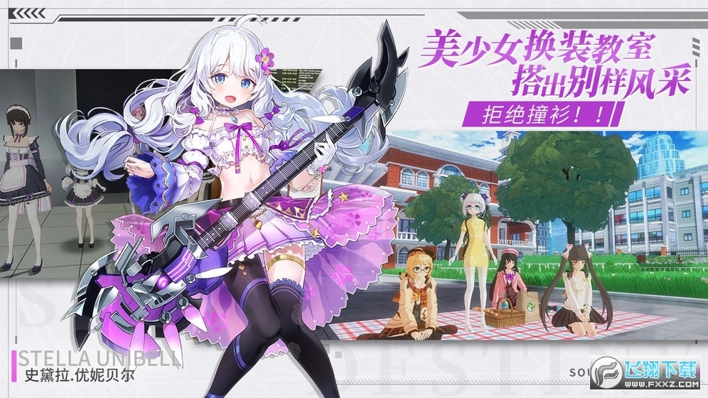 零界之痕台服最新免费版图1