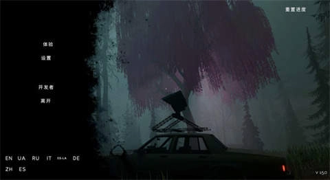 泰坦追逐者游戏正版图1