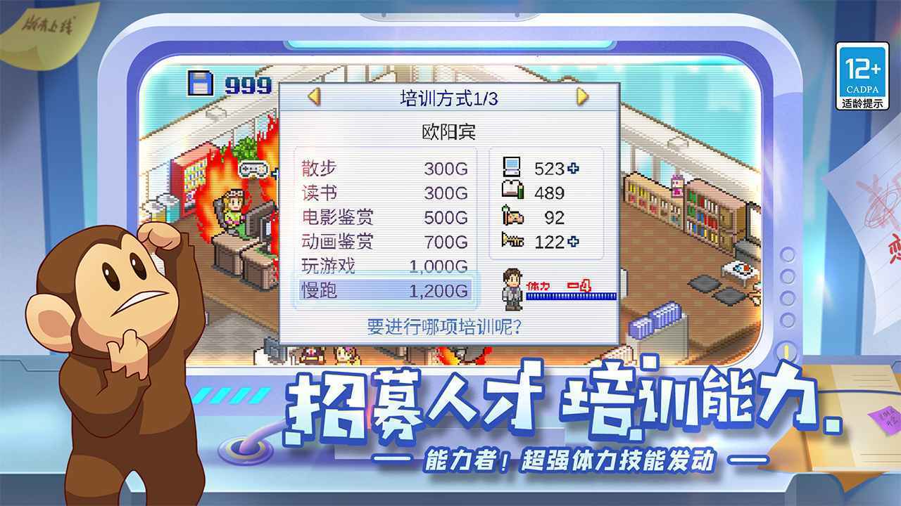 发展国游戏最新版(2)