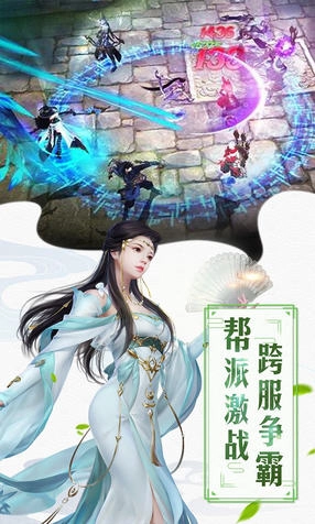 红颜霸业最新版图2