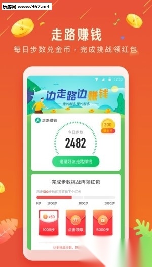 魔豆网赚最新版图3
