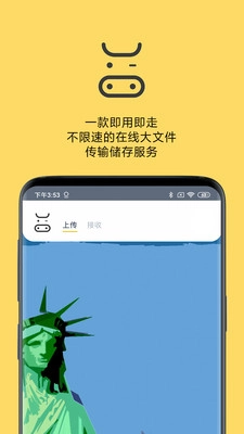 奶牛快传安卓版图2
