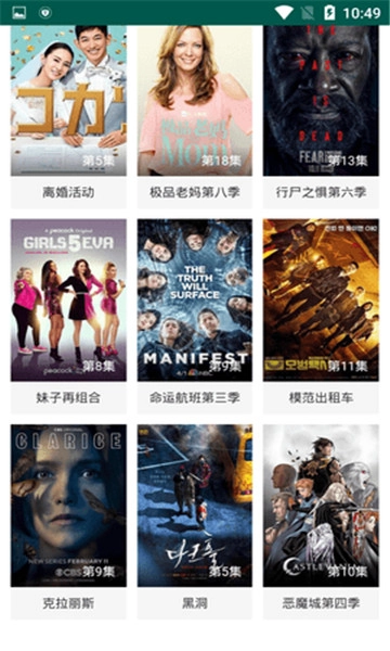 在线之家正版-图3