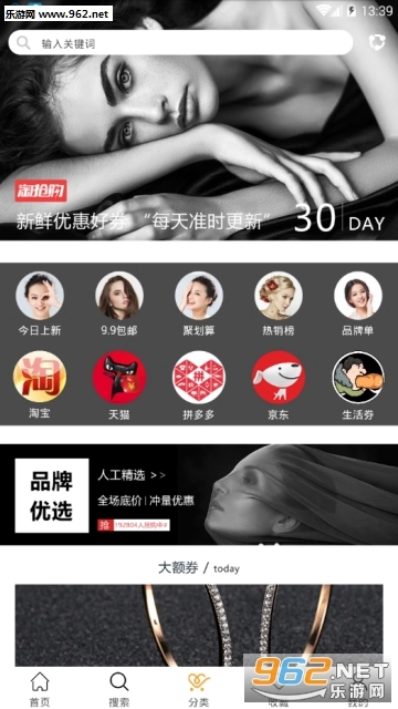 优美佳图2