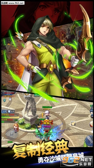 幻灵战记安卓版图1