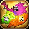 三国群英官方正版