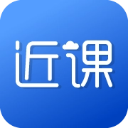近课