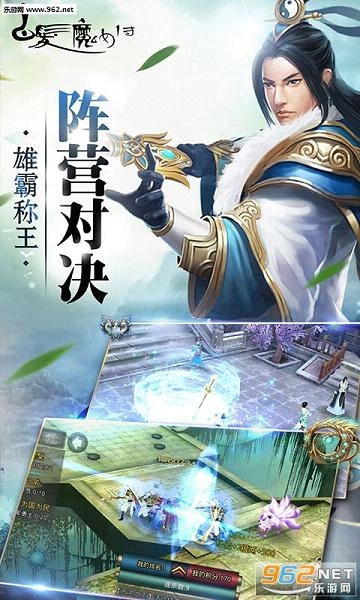 白发魔女传直装版图2