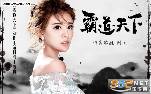 霸道天下安卓版