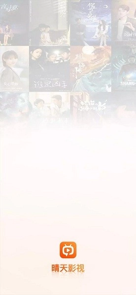 晴天TV图1