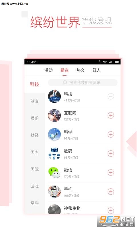 江苏头条