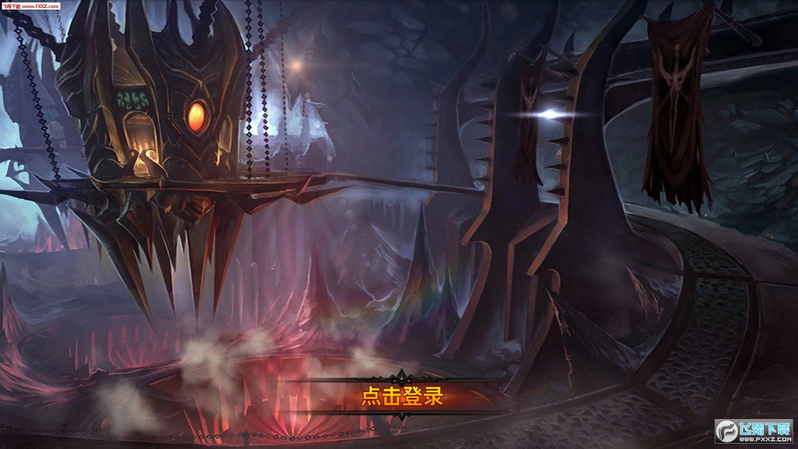 终极魔域变态版图1