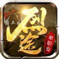 烈途霸业手机最新版 V1.1.0