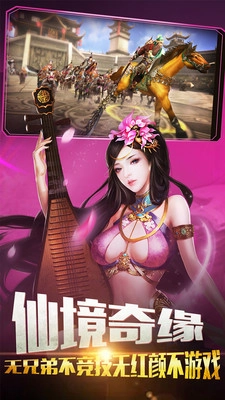 大帝国征服者游戏官方版图3