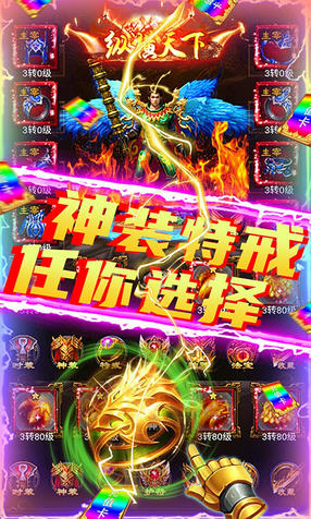 剑魂榜送VIP15游戏纯净版图2