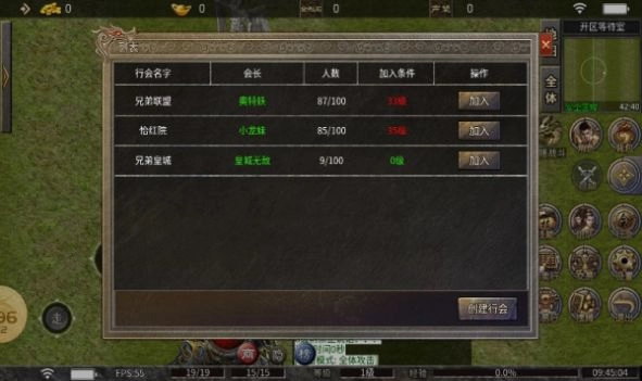 缘起传奇176复古传奇图2