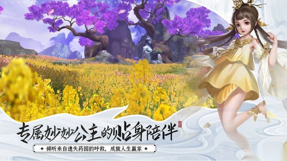天问之主红包版图3