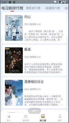 一念视界原版图1