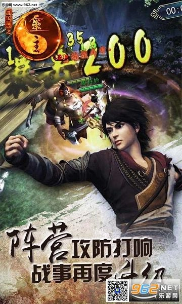 画江湖之灵主百度版(1)