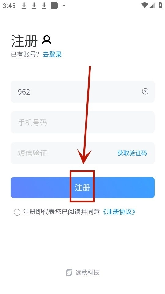 医人云