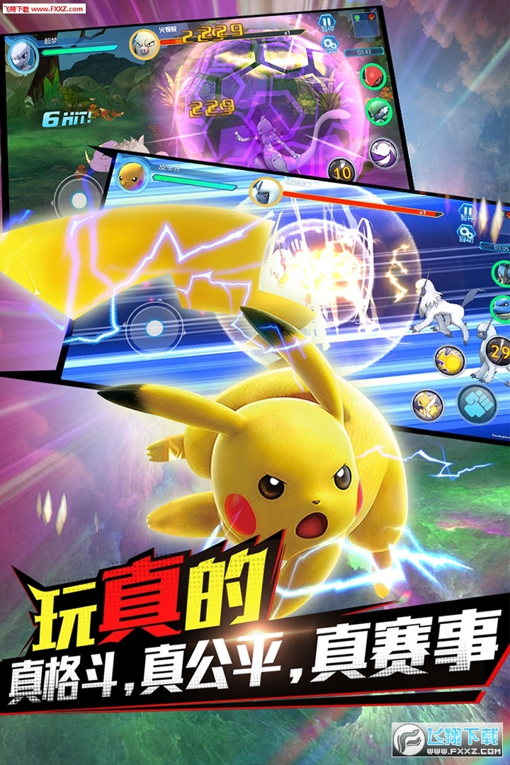 魔兽小宠物钻石无限正版图3