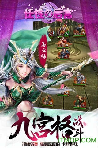 任性的后宫(1)