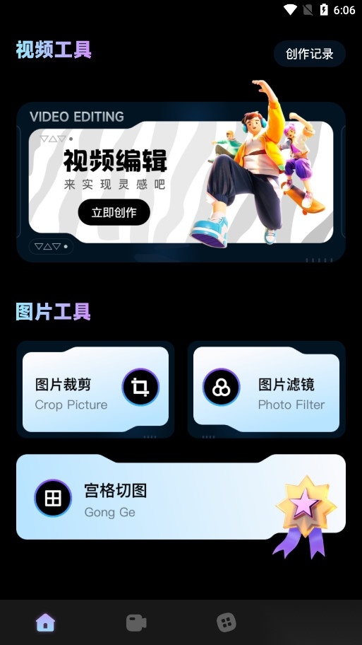 桃花视频