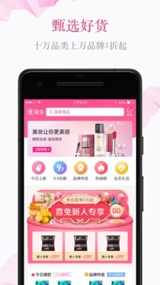 喜兔最新版(2)