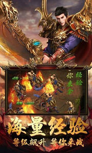 天途之冰雪单职业红包版图1