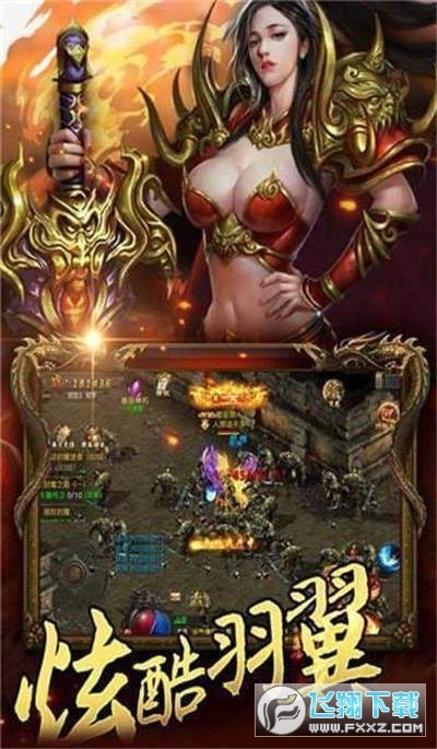 名扬火龙复古传奇打金版图1