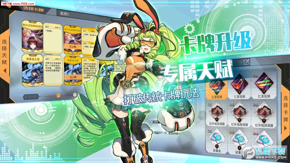 未面世界手机版图4