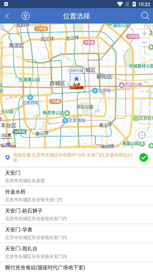 解放行服务版图5
