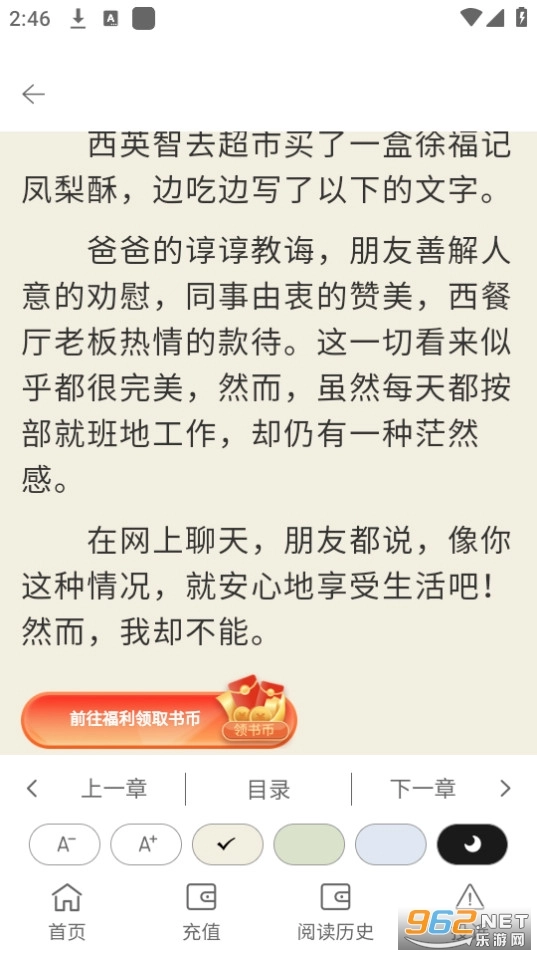 思文阅读