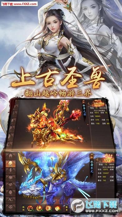 游戏截图