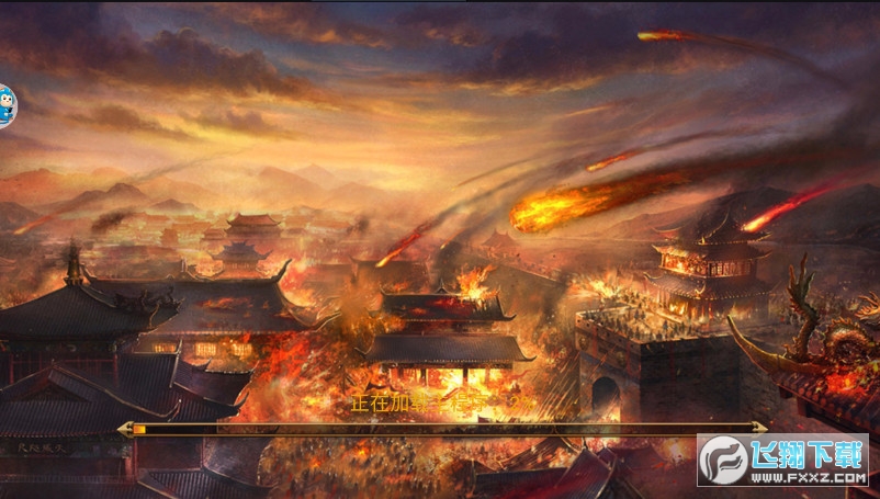 兄弟情深皇图图2