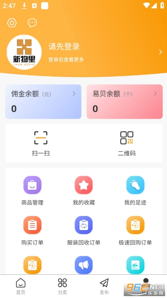 新物里