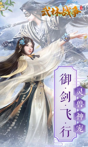武林战争荒魔心殿无广告版图1