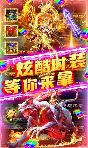 剑魂榜送VIP15游戏纯净版图1