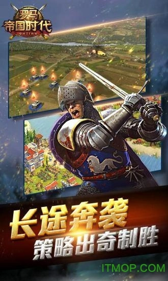 罗马帝国44755版图1
