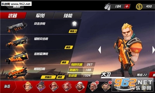 僵尸别动队3D安卓免费版图3