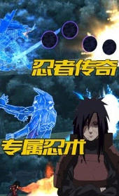 像素忍界大战安卓免费版图3