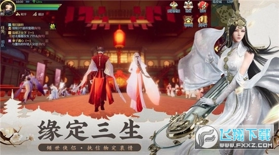 仙道修仙世界红包版