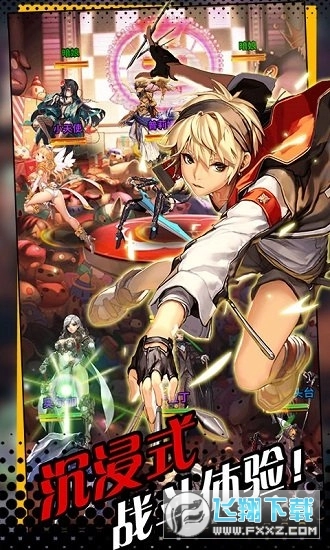 DestinyChild(命运之子taptap简中版图1