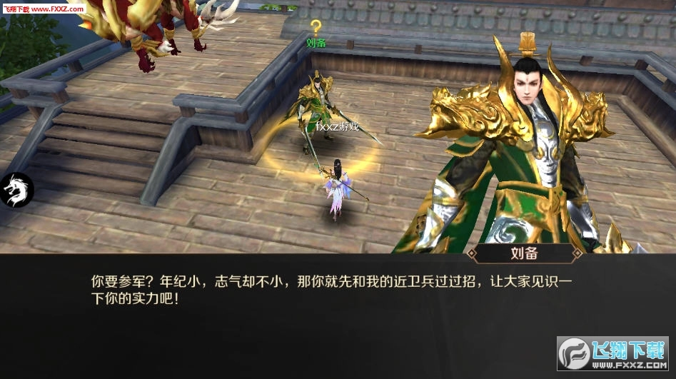 游戏截图